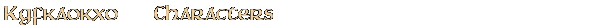 Contentbox headline